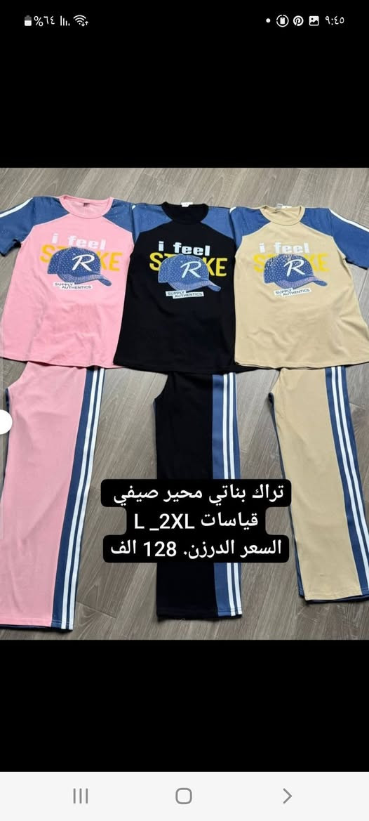 ملابس جمله أطفال ومحير للحجز والاستفسار خاص


**إذا كنت صاحب هذا الإعلان وتريد حذفه لأي سبب، رجاءا أرسل رسالة إلى الدعم الفني**