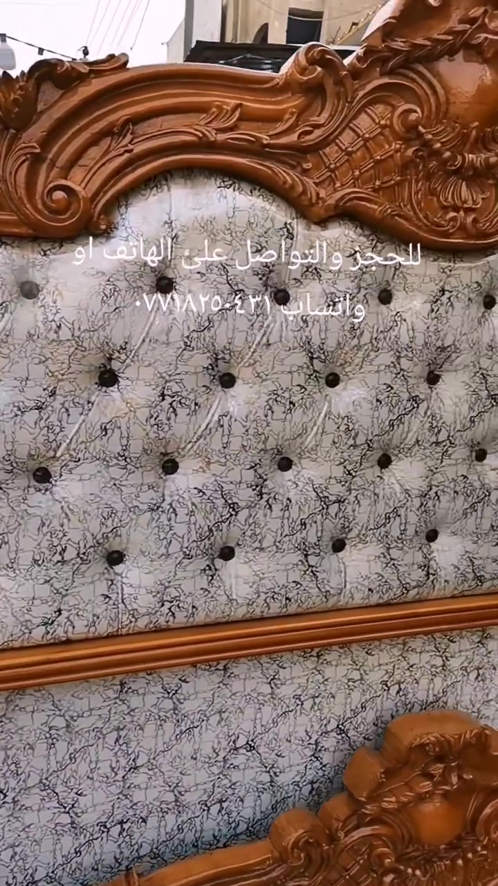 صاج داخل وخارج مستعمله اخت الجديده النقش زان مصري كل الغرفه للحجز والتواصل علئ الهاتف او واتساب *********** بغداد السيديه حي الاعلام شارع قطر الندئ
