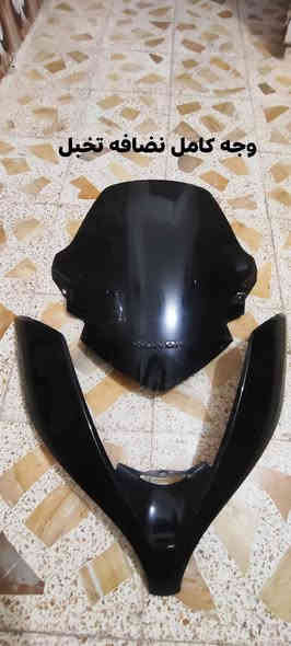 السلام عليكم
غراض 08 للبيع 
 ماعندي توصيل 
مكاني النجف المشخاب 
***********
