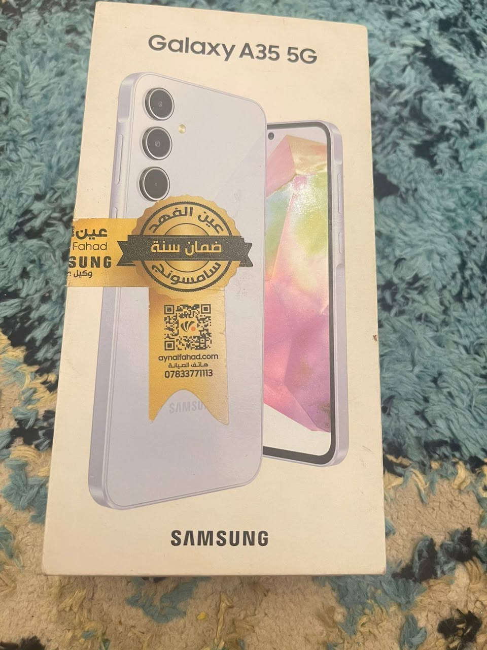 سلام عليكم جهاز سامسونج A35 نضافة كدامك مامفتوح ولا مبدل بي أي شي بعدة جديد شحن سريع ويطول يوم كامل مع ملحقات كارتونة وكيبل تاب سي سعرة 325 العنوان بغداد الرئاسة واتساب ***********
