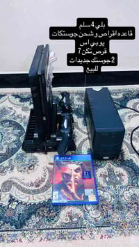 07738601451 مكاني الزعفرانيه