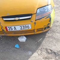 افيو • ٢٠٠٦ • رقم كركوك دولي