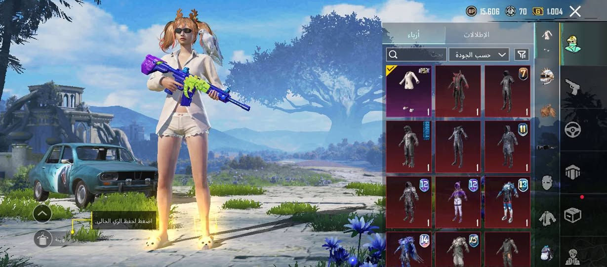 مراوس فقط


**إذا كنت صاحب هذا الإعلان وتريد حذفه لأي سبب، رجاءا أرسل رسالة إلى الدعم الفني**