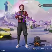 حساب ببجي • للبيع