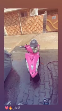 دراجه للبيع عنوان المنصور سعره650 وبيه مجال07826057643