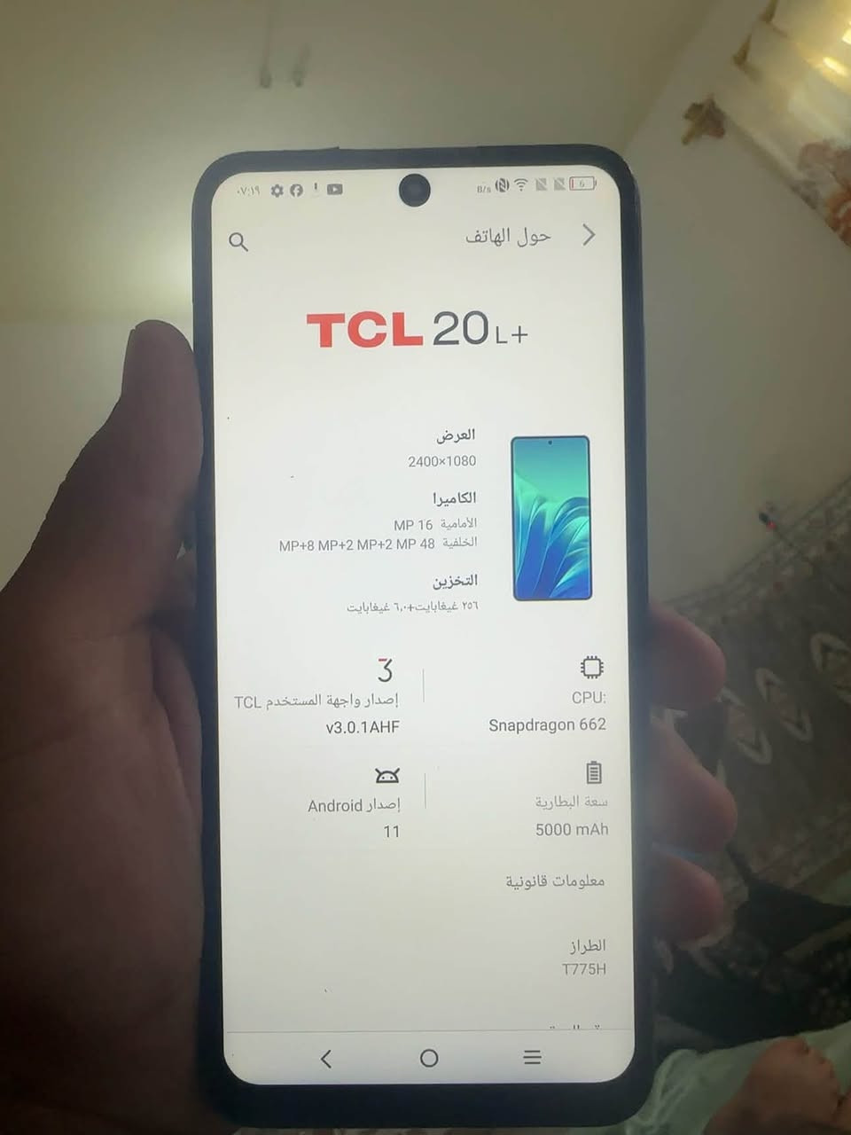 السلام عليكم تيسي ال 20Lبلاس جهاز حلو ذاكرته 256مبدل شاشه اصليه مكاني بغداد معامل الحسينية السعر 75واتساب ***********
