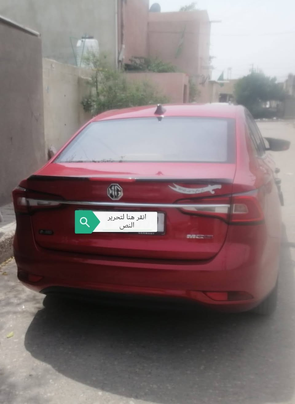 سلام عليكم MG 5 مديل24السياره كفاله بصره بسمي ماشيه 20الف السعر مراسله الرقم او اتصال وبخدمتكم ***********
