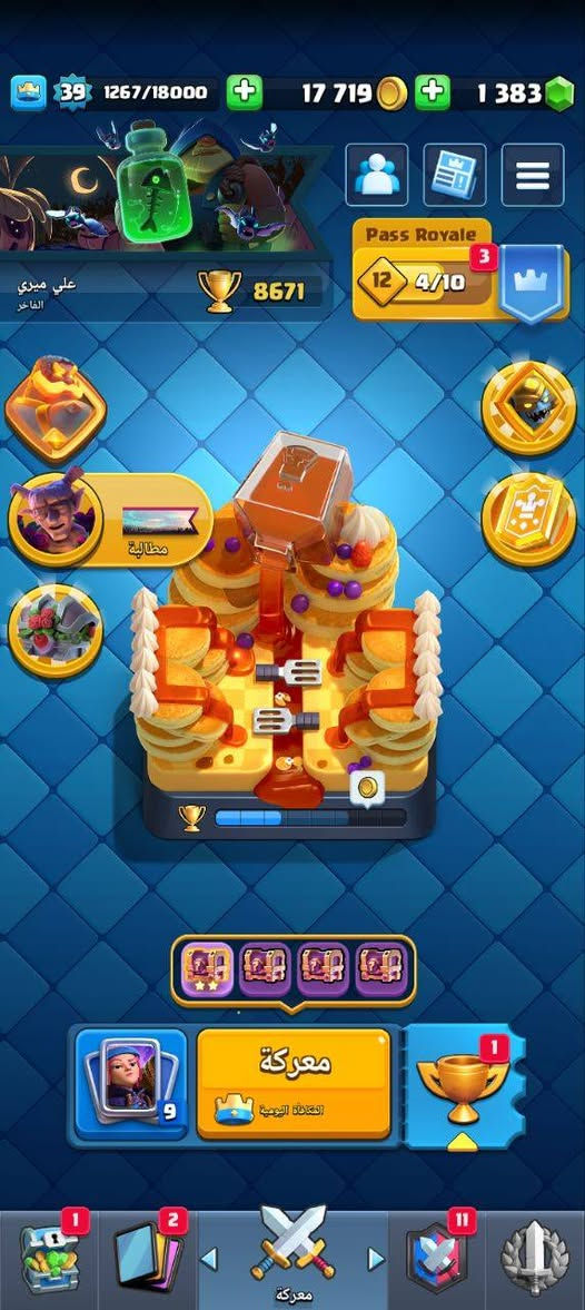 قرية بيت 17ماكس من عدة جدار مثل ماواضح كدامكم بلصور ووياهة كلاش رويال مربوطة بنفس سوبر سيل مستوى 39 ومثل ما واضح كدامكم ربط نضيف فقط ايميل واسلمك ايميل كامل سعر 50ماستر او اسيا


**إذا كنت صاحب هذا الإعلان وتريد حذفه لأي سبب، رجاءا أرسل رسالة إلى الدعم الفني**