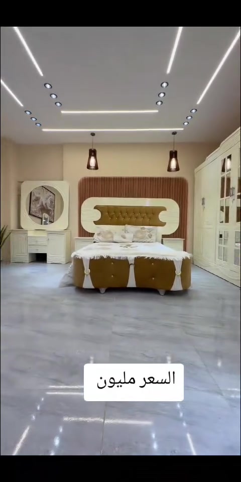 السعر // مليون فقط �

�تفاصيل الغرفة المرمري  ....

 خارج ٤ملم ام دي اف �
وداخل معاكس ٣ملم 
صبغ حراري  درجة اولى 

عدد القطع  ٧ قطع �
�1 //جرباية  قياس  ١٦٠ × ٢٠٠ 
�//ميز جانبي ايسر قياس ٥٠
�2// وميز  جانبي  قياس ٥٠
�3// زاوية ارتفاع مترين عرض ٨٠
�4// وميز بلازمه  
�5//وميز مراية ارتفاع مترين عرض ١٢٠
�6// وكنتور ٦ باب  ارتفاع مترين و١٥ طول ٣ متر و١٥

القطعه الثامنة حسب الطلب شازلون
سعرها ٥٠ الف �

(توصيل مجاني مركز بغداد )
التوصيل يشمل الشد مجاني �
(اطراف ٥٠)
باقي المحافضات حسب البعد
شازلون سعرها ٥٠ الف
شازلون مخزن


**إذا كنت صاحب هذا الإعلان وتريد حذفه لأي سبب، رجاءا أرسل رسالة إلى الدعم الفني**