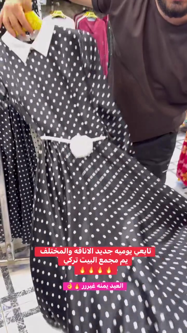 بضاعت العيد يمنه غير


**إذا كنت صاحب هذا الإعلان وتريد حذفه لأي سبب، رجاءا أرسل رسالة إلى الدعم الفني**