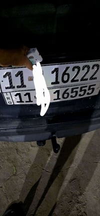 16555 بغداد 23 ورقه قفل تسقيط 07744000333