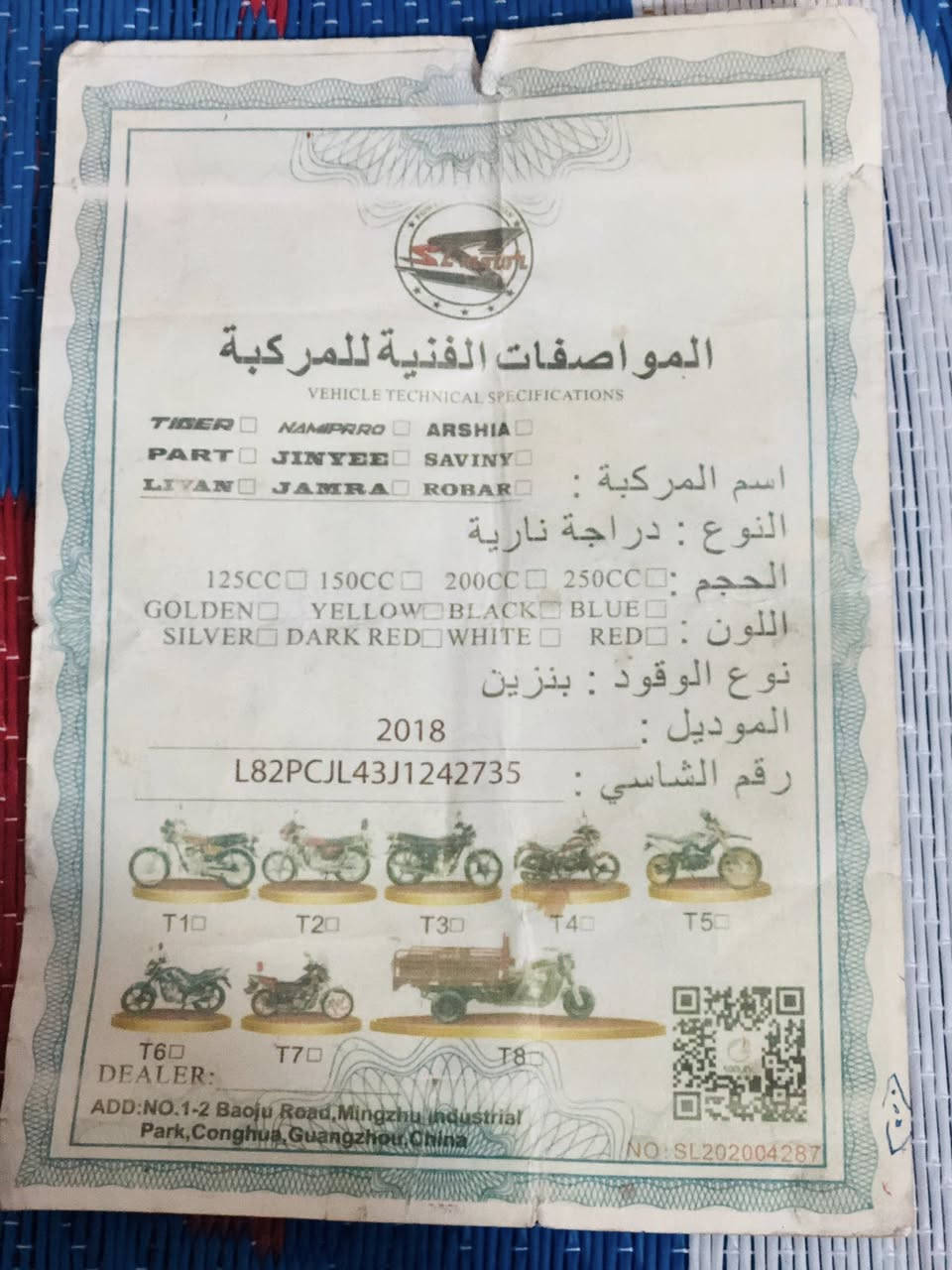 دراجه البيع مديل 18 سعر 200


**إذا كنت صاحب هذا الإعلان وتريد حذفه لأي سبب، رجاءا أرسل رسالة إلى الدعم الفني**