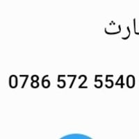 شقة للايجار • غزالية الجديدة