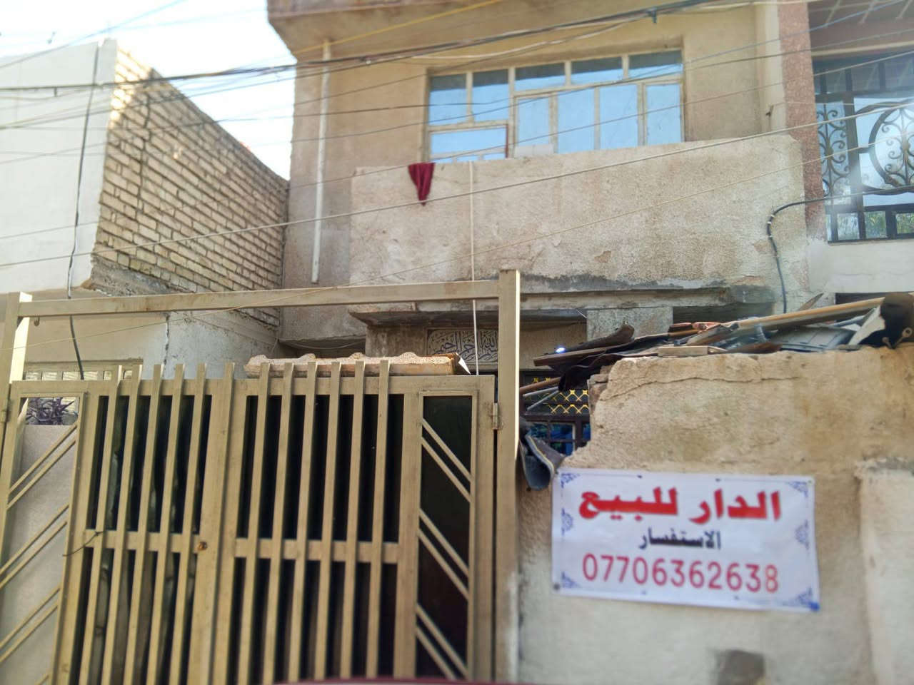 دلت سلام عليكم بيت للبيع مساحة /100/ متر طابقين الاول كامل والثاني الحولي يراد بياض بل سريدات القديمة بفرع ابو هدى حاجة الف
