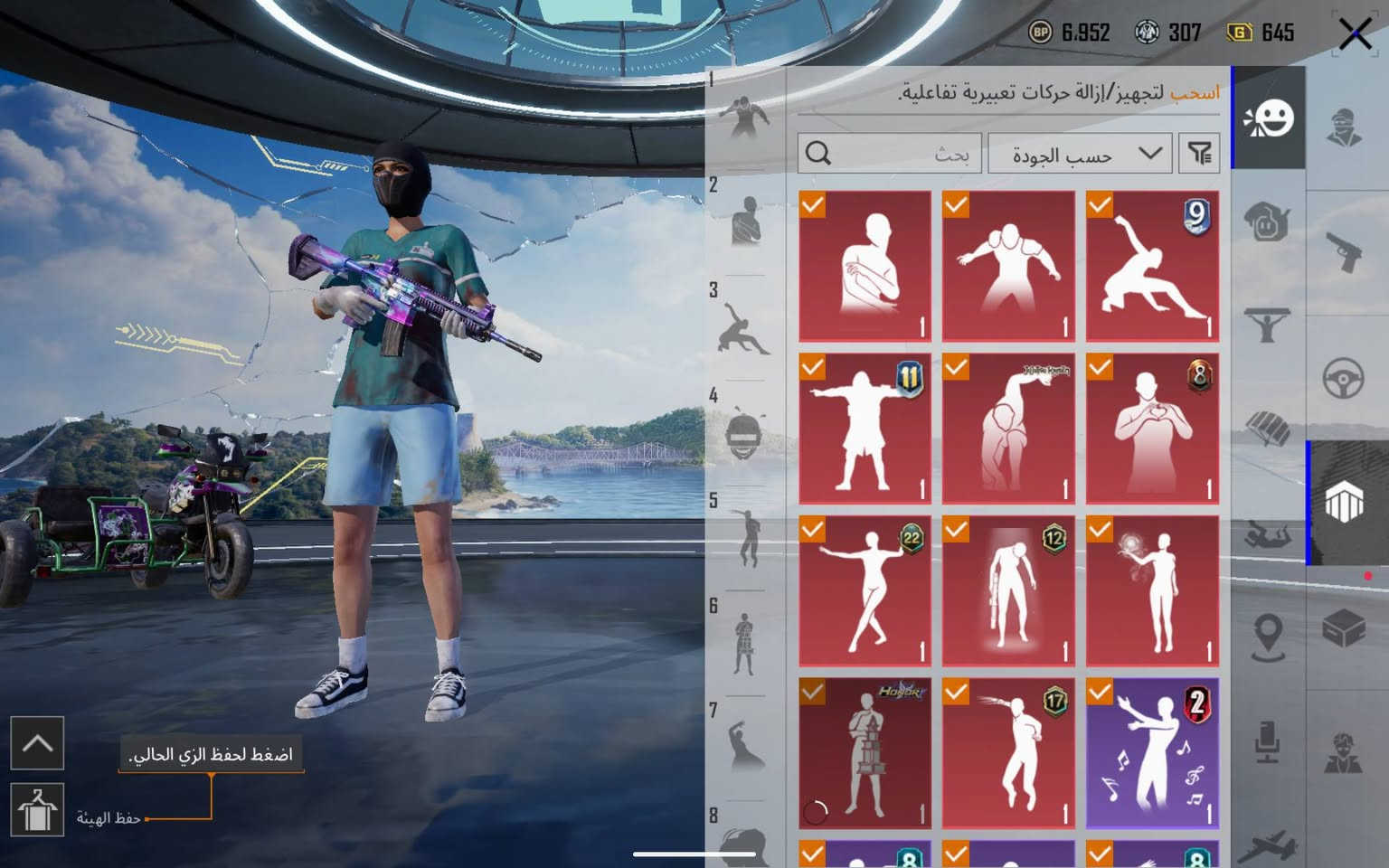 حساب ببجي للبيع متعوب علية والله سعر 150بية مجال تعالي خاض و تدلل رقم الهاتف ***********
