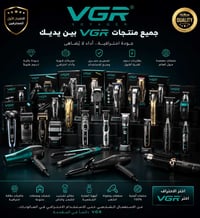 VGR أصلية • ماكينات حلاقة • زيرو جاب