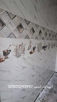 خلفه سيراميك متفرغ 07805245997