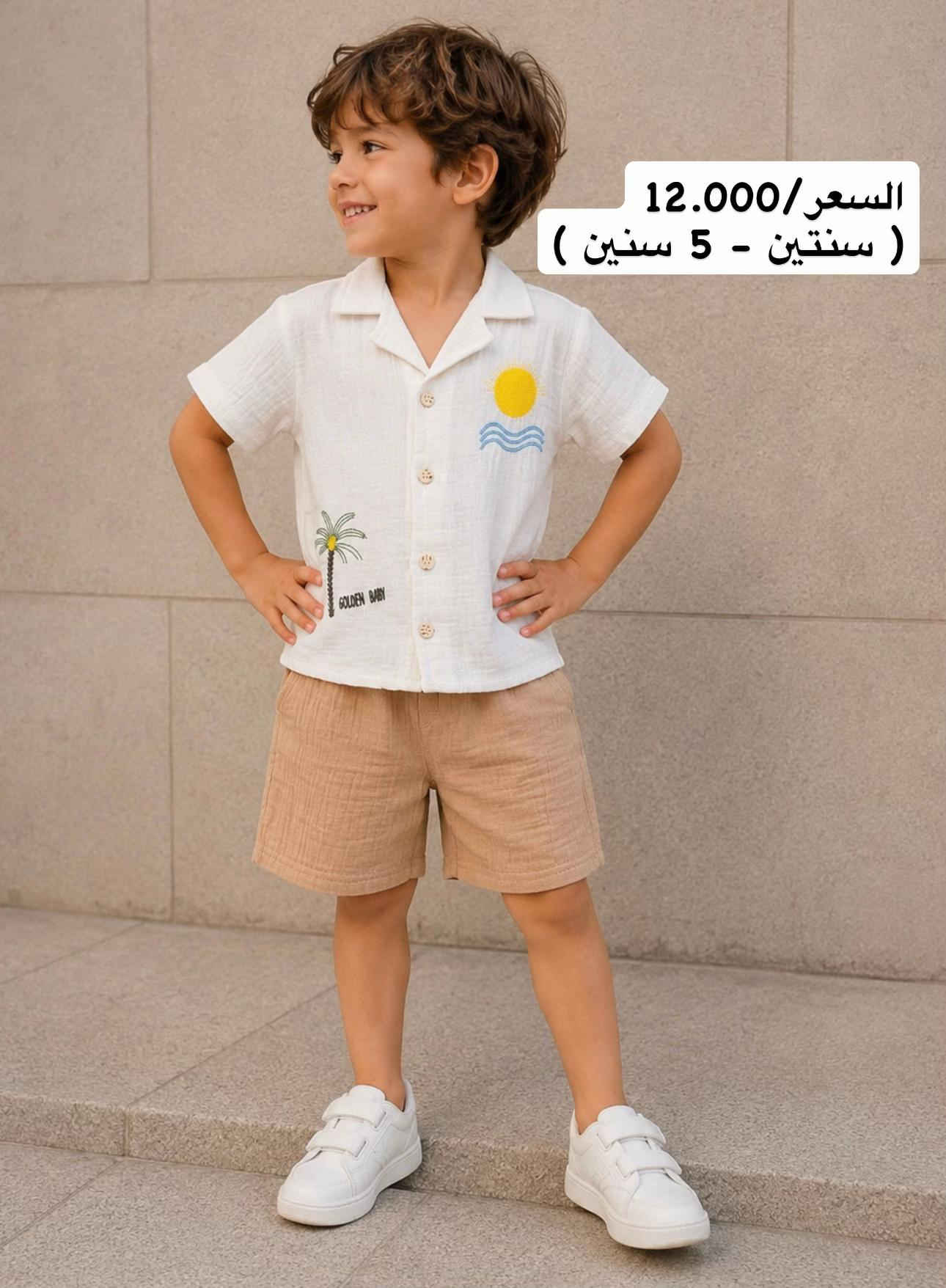 مجموعة من افخم قوط الولادي صيف 2026 راحة • جودة • اناقة 👌 -خدمة توصـــيل لجميع محافظات العراق بـ5.000 للطلب والاستفسار راسلنا خاص او واتساب *********** العنوان 📍 الفرع الأول: الكاظمية - باب الدروازة - خلف حلويات الحمداني الفرع الثاني: الكاظمية - شارع تانكي المي - بعد حسابات التربية
