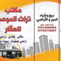 بيت للبيع • سايدين السادس • ٣٠٠م