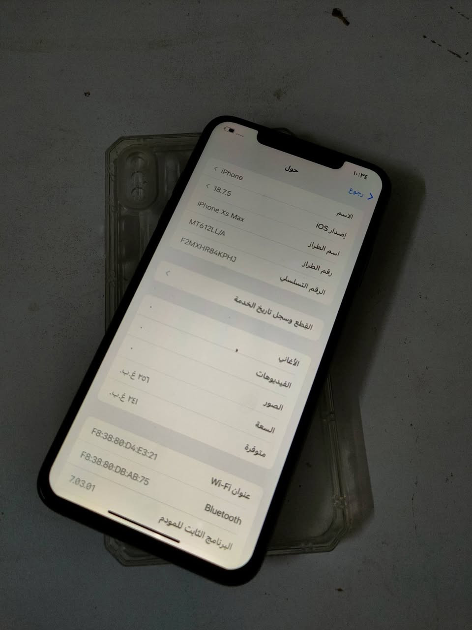 ايفون اكس ماكس امبدل فقط بطاريه 85 الذاكرة 256 بصمت الوجه واكفه ول ضهر مكسور الجهاز مابي اي عطل السعر150 مكاني بغداد جرف النداف مقابل الشركه العامه السيارات ***********
