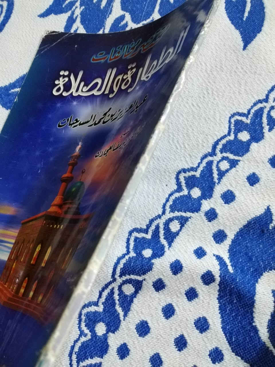 مختصر مخالفات
الطهارة والصلاة
١٠٠٠ دينار


**إذا كنت صاحب هذا الإعلان وتريد حذفه لأي سبب، رجاءا أرسل رسالة إلى الدعم الفني**