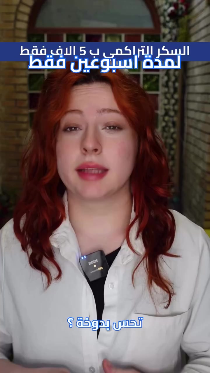 💥 هالفرصة ما تتكرر 
🧪 فحص السكر التراكمي – بسعر 5 آلاف دينار
🩺 الفحص الشامل الدوري – بسعر 29 ألف دينار

📍متوفرة الزيارة المنزلية 📍

⏳ العروض متوفرة لفترة محدودة جدا 

📌📌 كربلاء - شارع الإسكان - الفرع المجاور للقنصلية الإيرانية 

***********
***********
