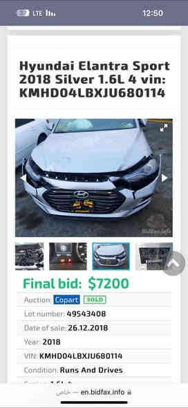 سلام عليكم النترا للبيع موديل 2018 لون سلفر مكفوله مكينه وكير
⤵️فول مواصفات 
فتحه سقف وبصمه ودخول ذكي ترحيب في    
وكامره دواره ورادار ومانع نزلاق و تدفئه في كشن 
شاشه ورقم سليمانيه  انكليزي وهزه جديده سياره 1600 تيربو ✈️ وتبريد ❄️سياره أمريكي حادثه بسيط جدا موضح في صور بل عافيه الي ياخذها مكان سياره بغداد بلديات ،.   سعرها 130 بيه مجال شراي يراسلني او يتصل ع  رقم ‭0775 963 2782‬
