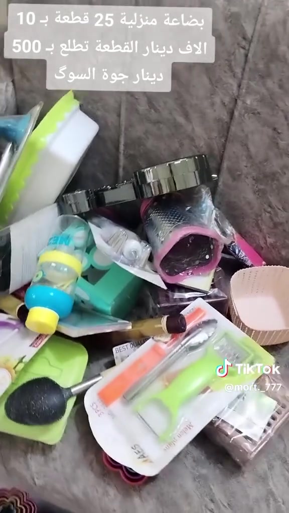 يوجد توصيل داخل كربلاء مجانآ 25 قطعه السعر 10 آلاف يعني القطعه اقل من500
***********
