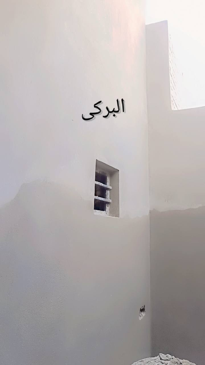 لباخ باسعار مناسبه متفرغ  *********** يوجد وتساب
