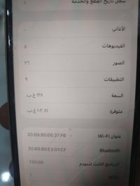 موبايل • مواصفات ناقصة • اتصال فقط