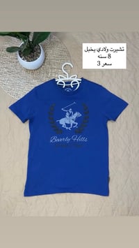 ملابس أطفال • جدد • انستا