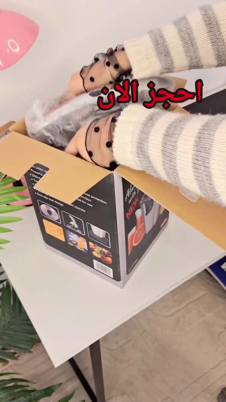 #متوفر_خدمه_توصيل_كل_العراق


**إذا كنت صاحب هذا الإعلان وتريد حذفه لأي سبب، رجاءا أرسل رسالة إلى الدعم الفني**