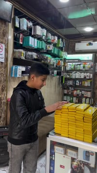 مكتب فون الشيخ • حي التعليم • مجاور مول الهيكل