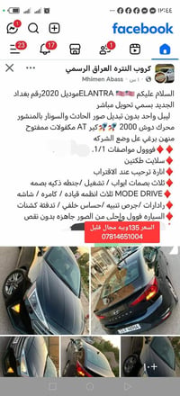 النترا • ٢٠٢٠ • القادسية