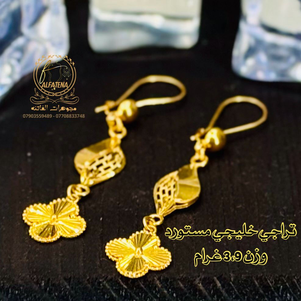 تراجي خليجي مستورد🌹🥀 قطعه واحده🔥 تتوفر اقساط للموطنين رواتبهم على 🌹مصرف الرافدين 🌷والرشيد 🌹والاهلي العراقي وكل حاملي بطاقه النخيل وتتوفر اقساط عل سوق جني للدخول عن طريق الرابط 👈https://app.gini.iq/deeplink/siyaghat_al_fatina عنوان//بغداد الحريه الثانيه الفرع المجاور للسوق الكبير ***********///*********** وتتوفر خدمه توصيل بغداد وجميع المحافظات عرض أقل عرض أقل عرض أقل
