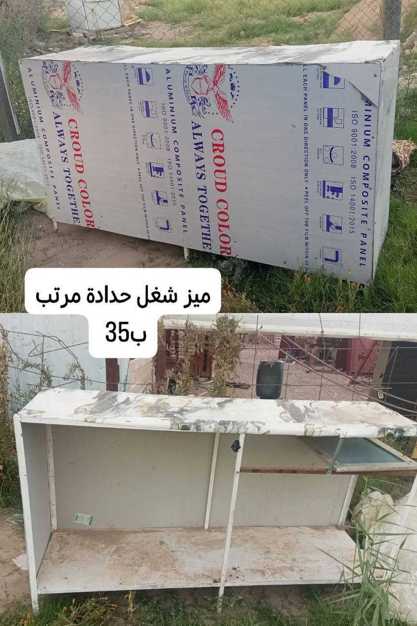 السلام عليكم 
غراض كافتريا للبيع جوة السوك
الاسعار مكتوبة داخل الصور
اليريدهن بخدمتة يراسل خاص او يتصل ***********
