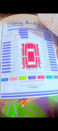 موديل 2013 • محدث 2021 • فول مواصفات