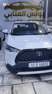 🔹شركه يونس العتابي 🔹 📍بغداد معارض البياع الشارع الرئيسي مقابيل محطه وق...