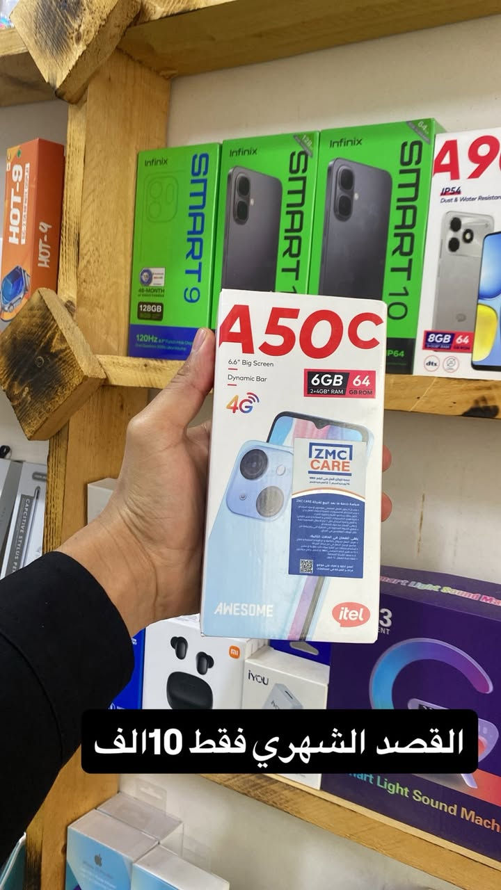 السلام عليكم ورحمة الله وبركاته 
رمضان مبارك علينا وعليكم وعلى جميع المسلمين 

على بركة الله افتتاح #سنتر _العهد_للموبايلات والاكسسورات 
عنوان المحل مفرق السرت مقابل جمله البشير مجمع جمانه العائلي يم معرض النزال وغسل كمال المهدي 

عروض وأسعار مناسبة لجميع أنواع الموبايلات 
ويتوفر لدينا بل القصد المريح 
على البطاقة الرافدين استقطاع الاكتروني بدون حجز مستمسك 

نظام البيع والشراء فقط نقداً او على المنصة استقطاع الاكتروني 

للتواصل ***********
