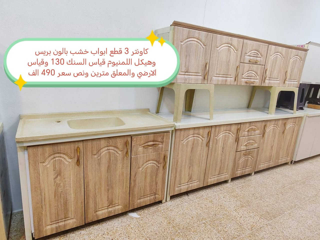 @أبرز المعجبين


**إذا كنت صاحب هذا الإعلان وتريد حذفه لأي سبب، رجاءا أرسل رسالة إلى الدعم الفني**