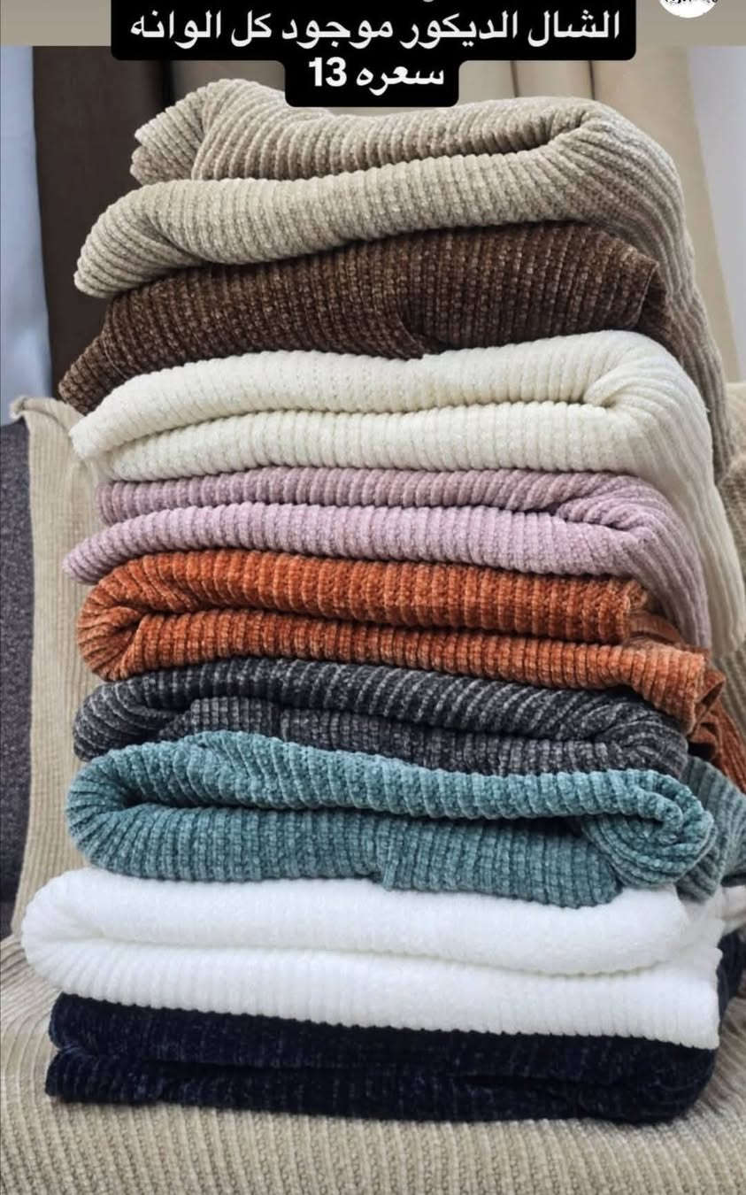 السعر 13
شال ديكور حياكه ثقيل كثير الاستعمال 
قياس 170*130
خدمه توصيل داخل الكوت وجميع محافظات


**إذا كنت صاحب هذا الإعلان وتريد حذفه لأي سبب، رجاءا أرسل رسالة إلى الدعم الفني**