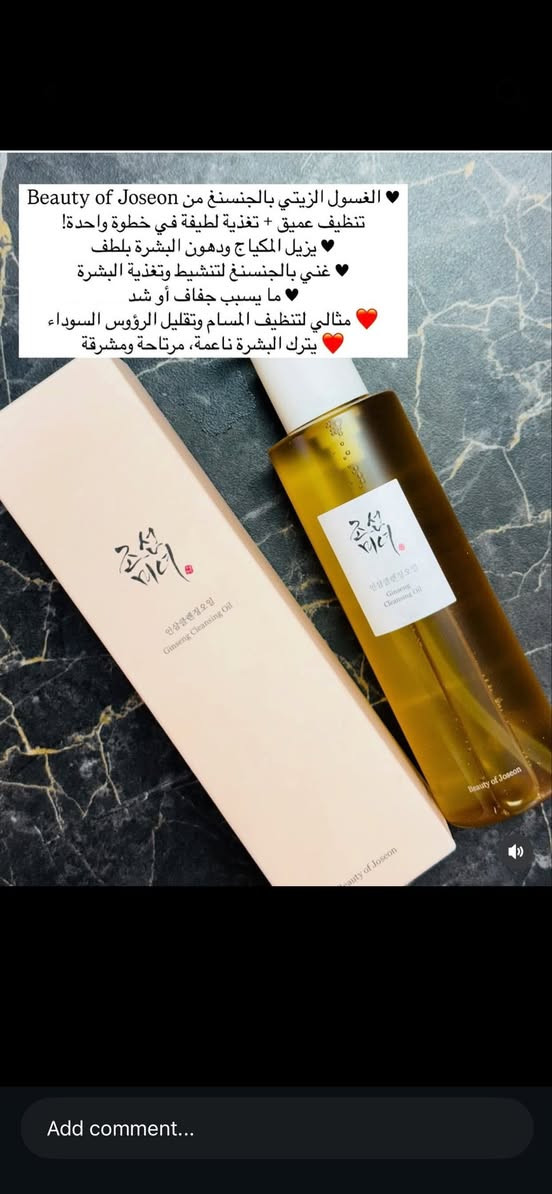 منتجات كورية اصلية وفحص أمام المندوب
للحجز واتساب ***********
