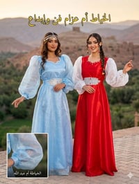 خياط أم عزام • حي الزنجيلي • قرب أفران الهاشم