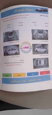 اكسنت • ٢٠١٥ • محرك ١٦٠٠