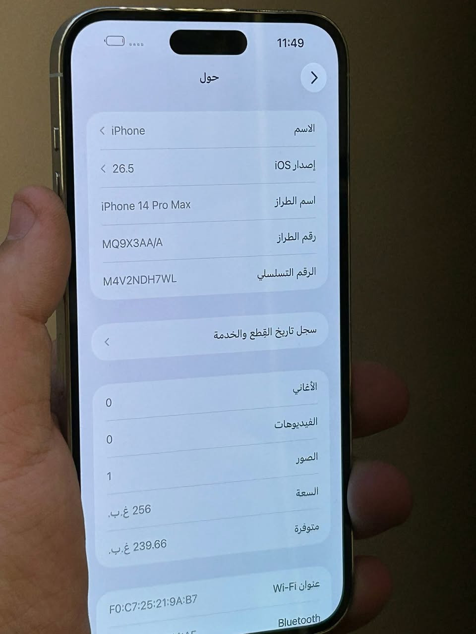 ايفًون 14 بروماكس مبدل شاشه اصليه تفصيخ. بطاريه 84 جهاز. ماستر عربي. AAA
الون البيض المميز السعر 640 الف عنوان. بغداد باب المضعم متواجد فقط وتساب هـ/*********** الشراي يتصل
