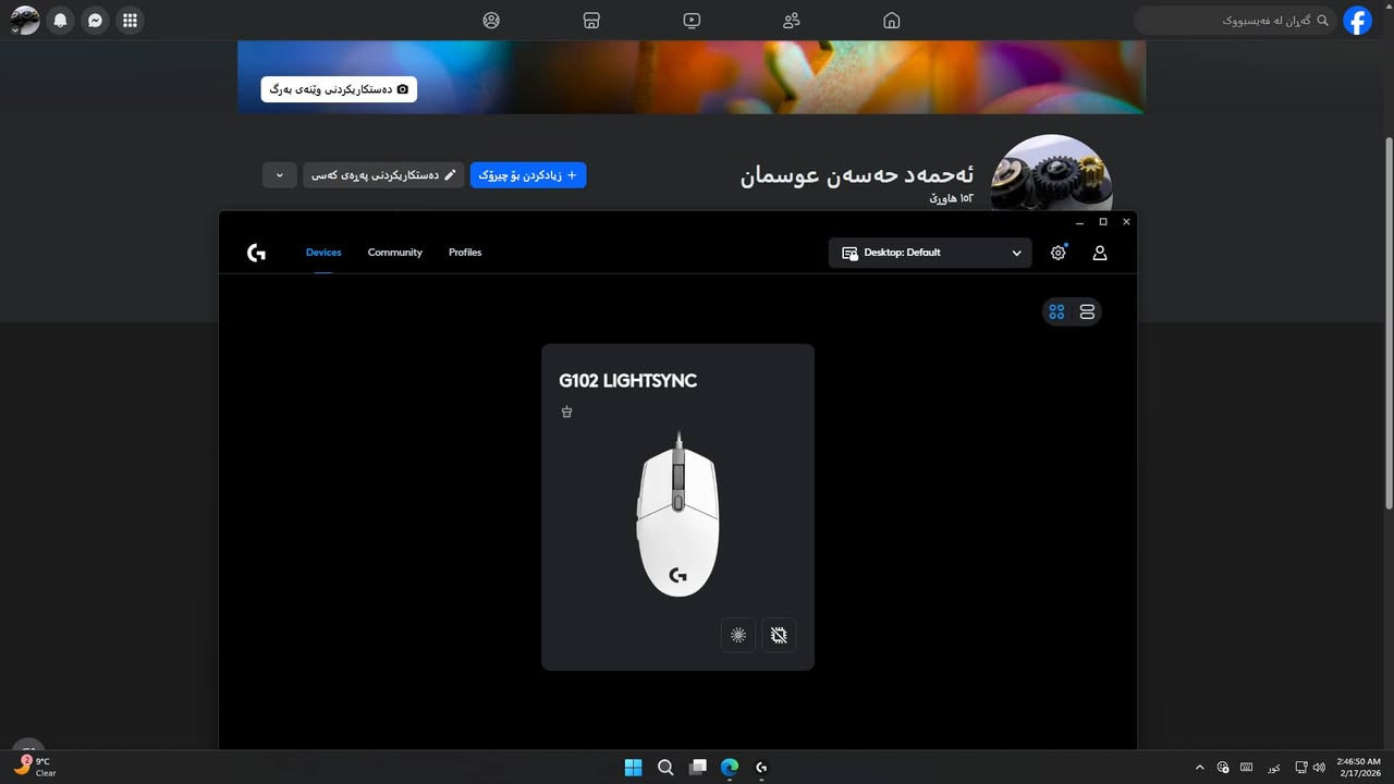 سڵاو ...

ماوس....

بۆ فرۆشتن...

شوێن-کەلار....

....بۆ کڕینی نامە بنێرە..


**إذا كنت صاحب هذا الإعلان وتريد حذفه لأي سبب، رجاءا أرسل رسالة إلى الدعم الفني**