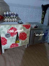 ابو امير • مفاقس • صناعة محلية