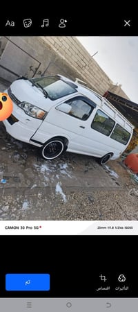 جنبي 14 • كفالة • أرقام انكليزي