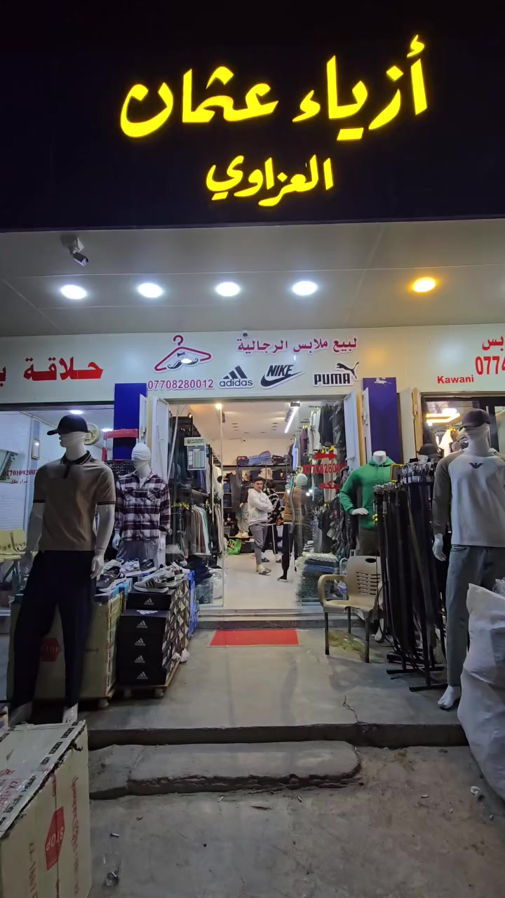 🆕️🆕️🆕️❤️‍🔥


**إذا كنت صاحب هذا الإعلان وتريد حذفه لأي سبب، رجاءا أرسل رسالة إلى الدعم الفني**