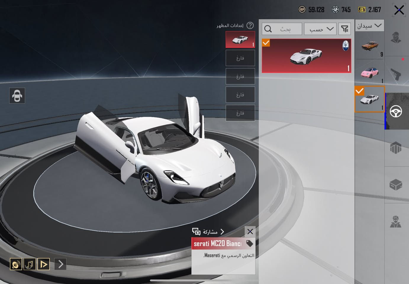 حساب للبيع 
مثك 130
 مجموعات 69
عدد لسلحه 55
لمفور كهربا ماكس
بقيت لسلحه كل مسج 
سياره جيب صقاط جوي 
حساب حلو مرتب ربط نضيف
مكان كربلا سعر 650وبي مجال قليل 
تواصل وتساب ***********
